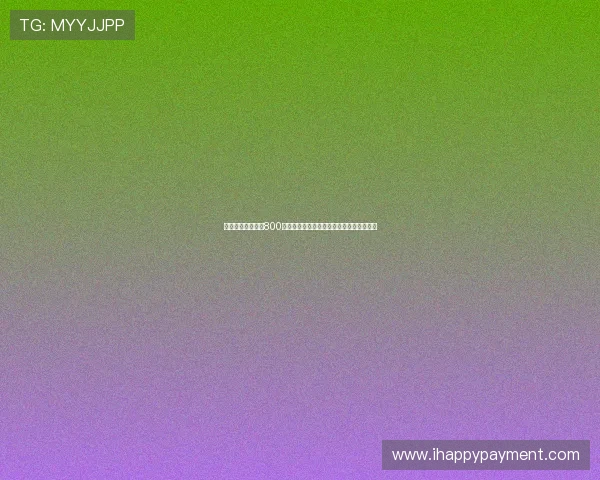 贝蒂斯计划以最高800万欧元购买阿斯拉尼部分所有权并加强阵容